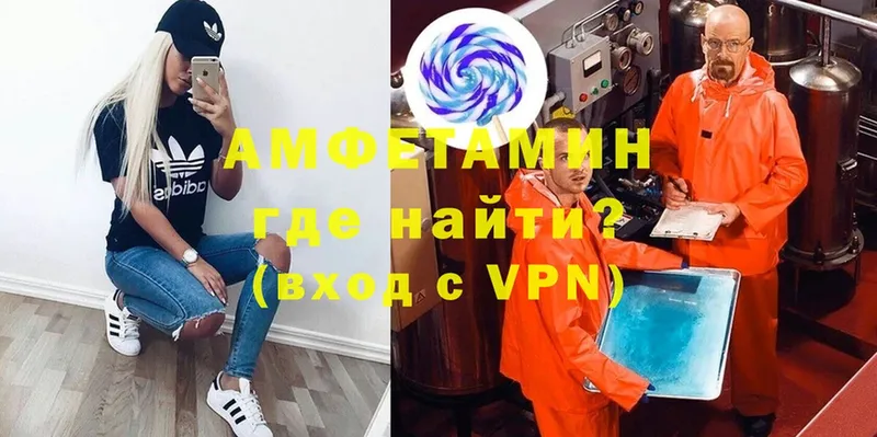 Amphetamine Premium  Карпинск 