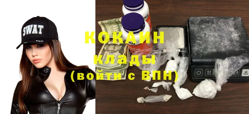 Cocaine 98%  Карпинск 