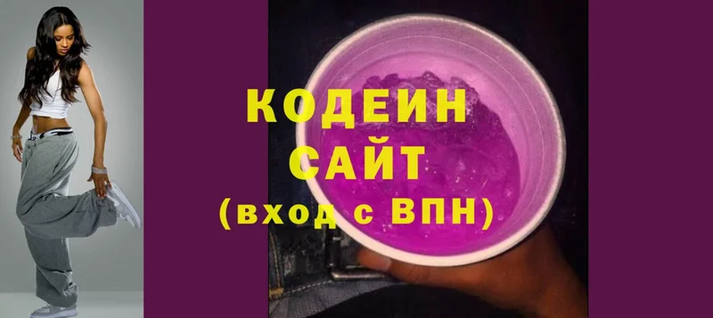 Codein Purple Drank  Карпинск 