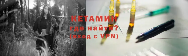 продажа наркотиков  Карпинск  Кетамин ketamine 