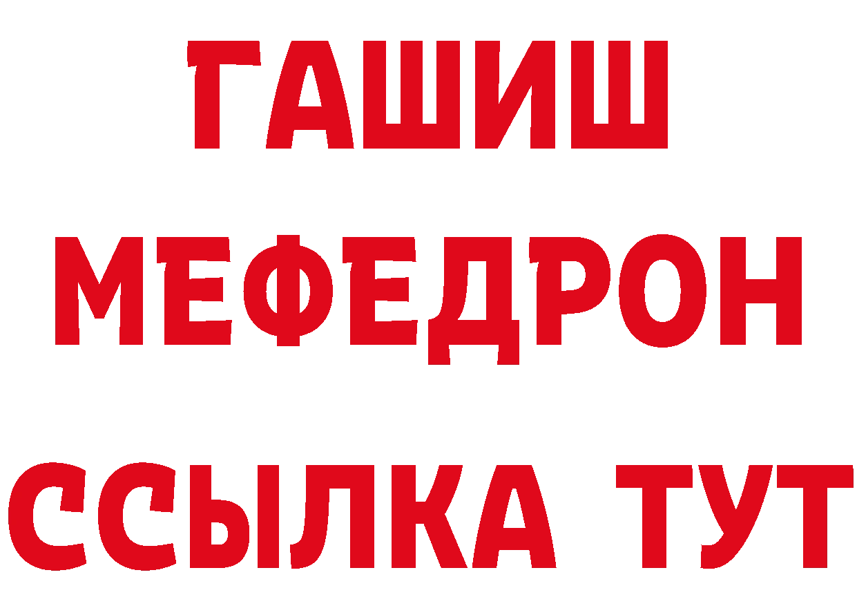 МЕТАМФЕТАМИН витя как зайти сайты даркнета блэк спрут Карпинск