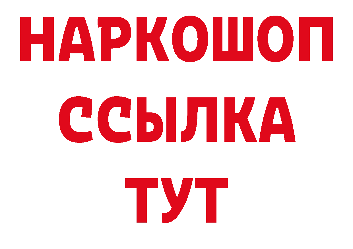 ГАШИШ убойный как войти даркнет кракен Карпинск