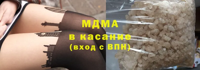 это Telegram  Карпинск  MDMA VHQ  где купить наркоту 